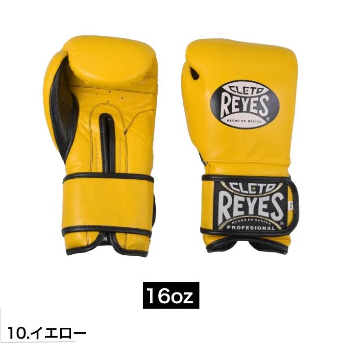 CLETO REYES レイジェスイエロー ボクシンググローブ　14oz CLETO REYES レイジェスイエロー ボクシンググローブ 14oz 楽天