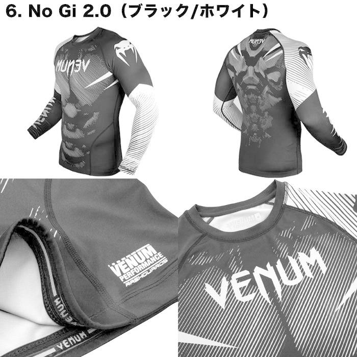 VENUM（ヴェヌム） ベヌム ラッシュガード 長袖 Laboratory GLDTR4.0