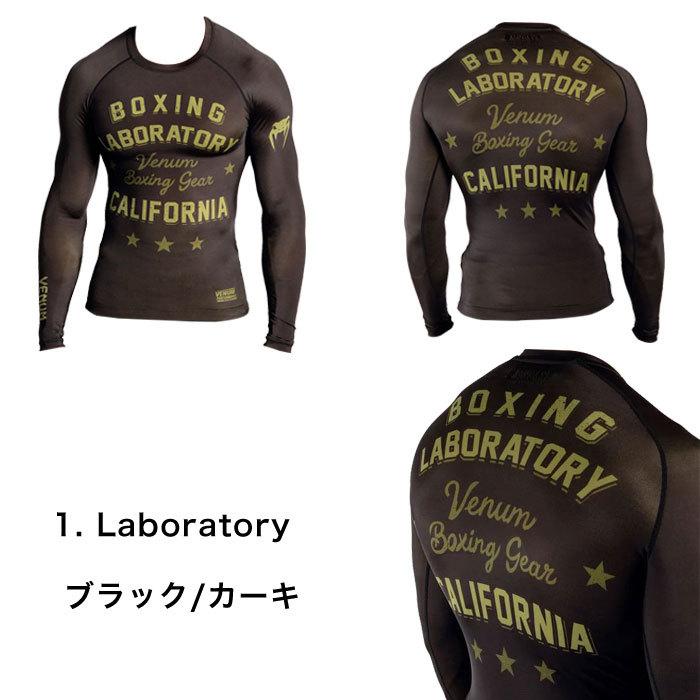 VENUM（ヴェヌム） ベヌム ラッシュガード 長袖 Laboratory GLDTR4.0