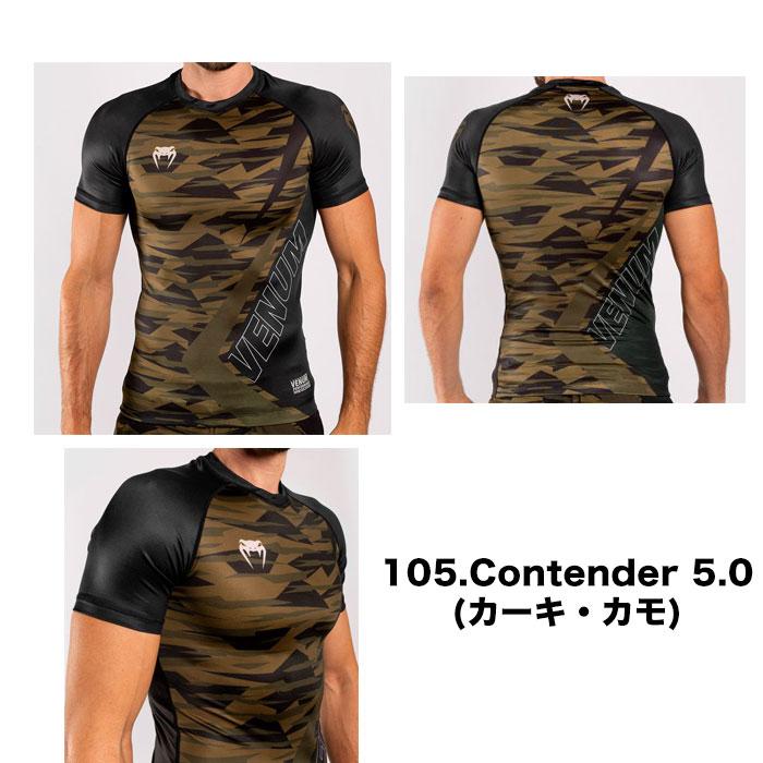 VENUM ラッシュガード メンズ 半袖 ベヌム Art Rashguard Short