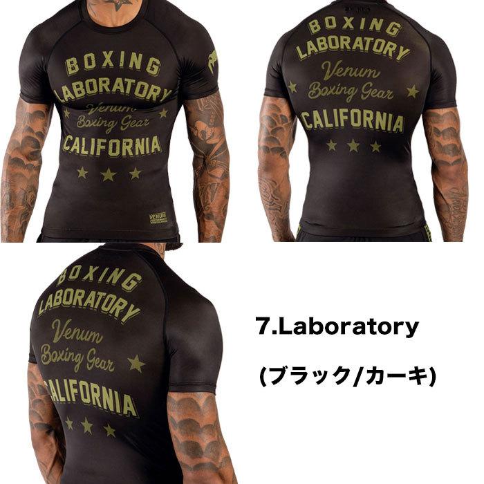 VENUM（ヴェヌム） ラッシュガード メンズ 半袖 ベヌム Art Rashguard