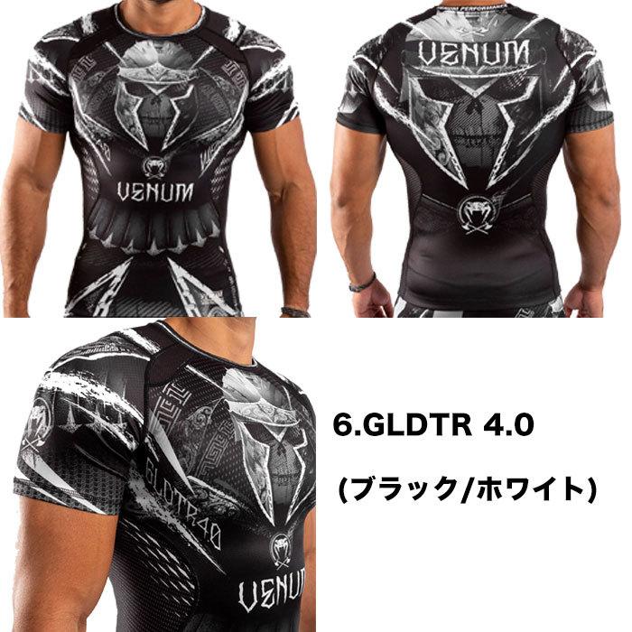 VENUM UNDERGROUND KING ラッシュガード半袖ブラック/サンド VENUM ラッシュガード メンズ 半袖 ベヌム Art Rashguard Short
