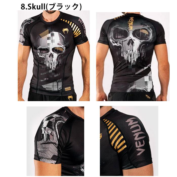 Venum 格闘技　ラッシュガード　ヴェノム VENUM（ヴェヌム） ラッシュガード メンズ 半袖 ベヌム Art Rashguard