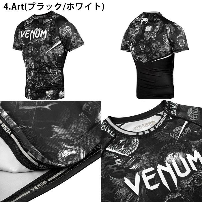 VENUM UNDERGROUND KING ラッシュガード半袖ブラック/サンド 6819aeff744f7f08c19364efae681b