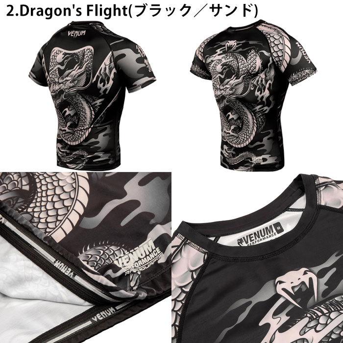 VENUM ラッシュガード メンズ 半袖 ベヌム Art Rashguard Short