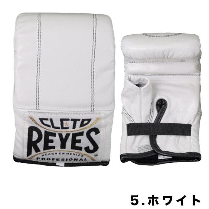 Reyes グローブ パンチング レイジェス ゴム式 メンズ レディース サンドバッグ ミット 大人用 格闘技 ボクシング キックボクシング｜luxurious-store｜11