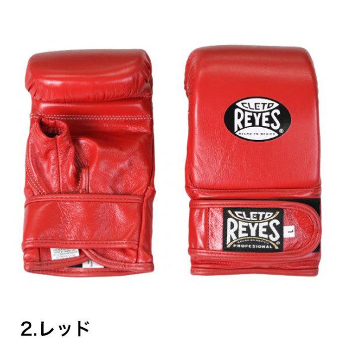 Reyes グローブ パンチング レイジェス ベルクロ式 パンチンググローブ メンズ レディース サンドバッグ ミット 大人用 格闘技 ボクシング キックボクシング｜luxurious-store｜08