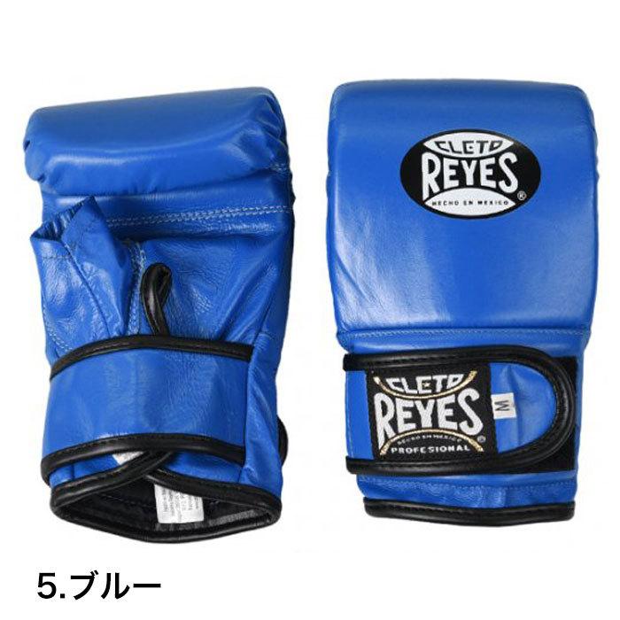 Reyes グローブ パンチング レイジェス ベルクロ式 パンチンググローブ メンズ レディース サンドバッグ ミット 大人用 格闘技 ボクシング キックボクシング｜luxurious-store｜11