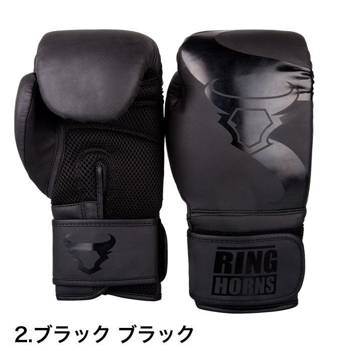 キックボクシング VENUM ボクシンググローブ　リングホーン　レガース RinghornsCharger リングホーン ボクシング グローブ カラー 10oz 16oz