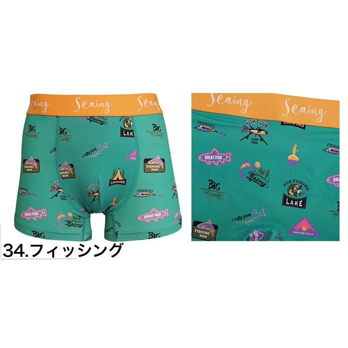 Seaing シーイング ナイロン シーング SWIM ボクサーパンツ メンズ ブランド 下着 パンツ インナー プレゼント ギフト ラッピング 無料 彼氏 男性 速乾｜luxurious-store｜22