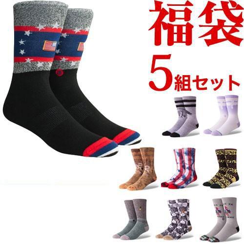 STANCE（スタンス） STANCE SOCKS ソックス 靴下 福袋 5枚 セット