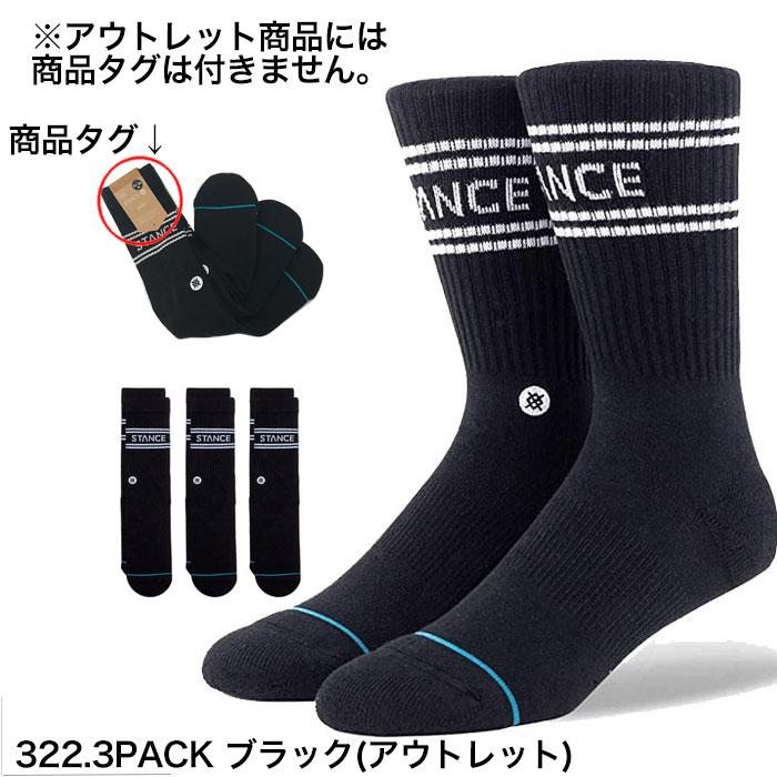 STANCE SOCKS スタンス ソックス 靴下 BASIC CRW クルー丈 3足 セット アウトレット 3PACK 3枚 無地 ブランド プレゼント ラッピング 無料 彼氏 男性 大人 | STANCE | 03