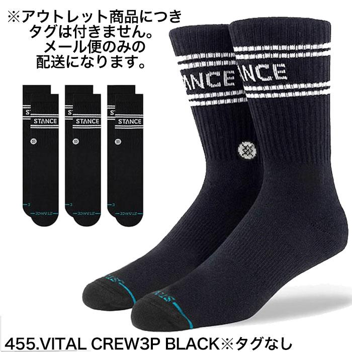 STANCE SOCKS スタンス ソックス 靴下 VITAL CRW クルー丈 3足 セット アウトレット 3PACK 3枚 無地 ブランド プレゼント ラッピング 無料 彼氏 男性 大人 | STANCE | 03