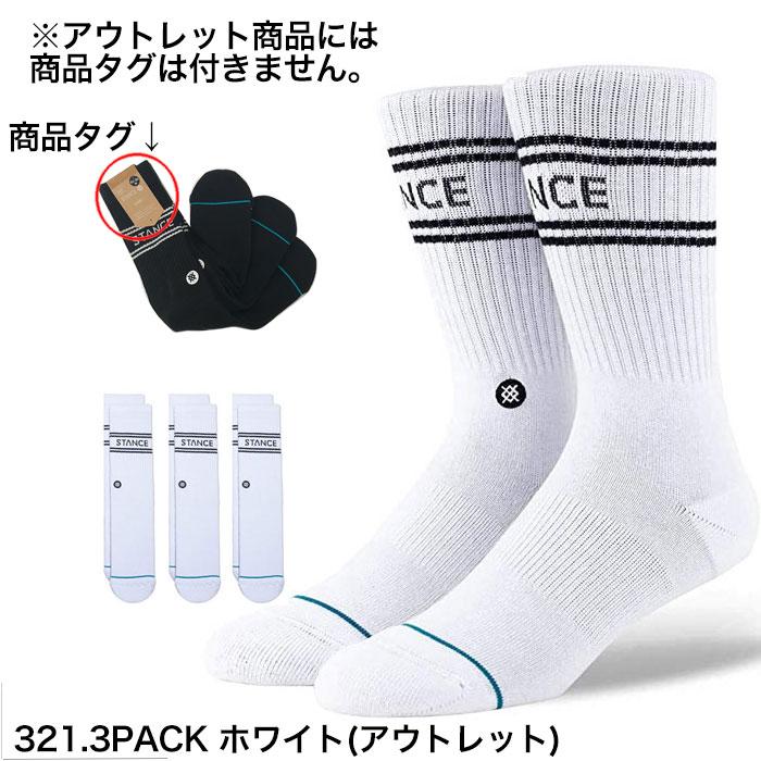 STANCE SOCKS スタンス ソックス 靴下 BASIC CRW クルー丈 3足 セット アウトレット 3PACK 3枚 無地 ブランド プレゼント ラッピング 無料 彼氏 男性 大人 | STANCE | 04