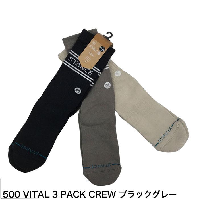 STANCE SOCKS スタンス ソックス 靴下 BASIC CRW 3足 セット クルー丈 3PACK 3枚 無地 ブランド スポーツ プレゼント ラッピング 無料 彼氏 男性 大人 | STANCE | 25
