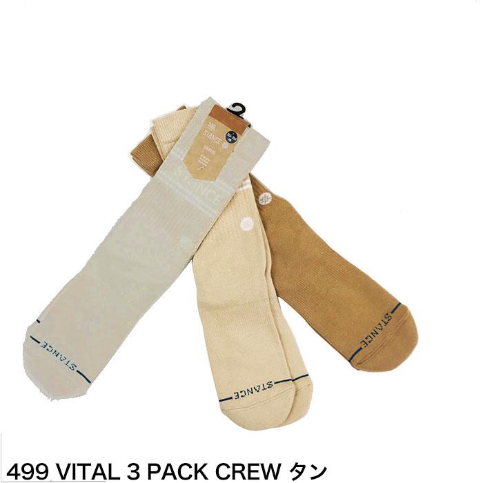 STANCE SOCKS スタンス ソックス 靴下 BASIC CRW 3足 セット クルー丈 3PACK 3枚 無地 ブランド スポーツ プレゼント ラッピング 無料 彼氏 男性 大人 | STANCE | 26
