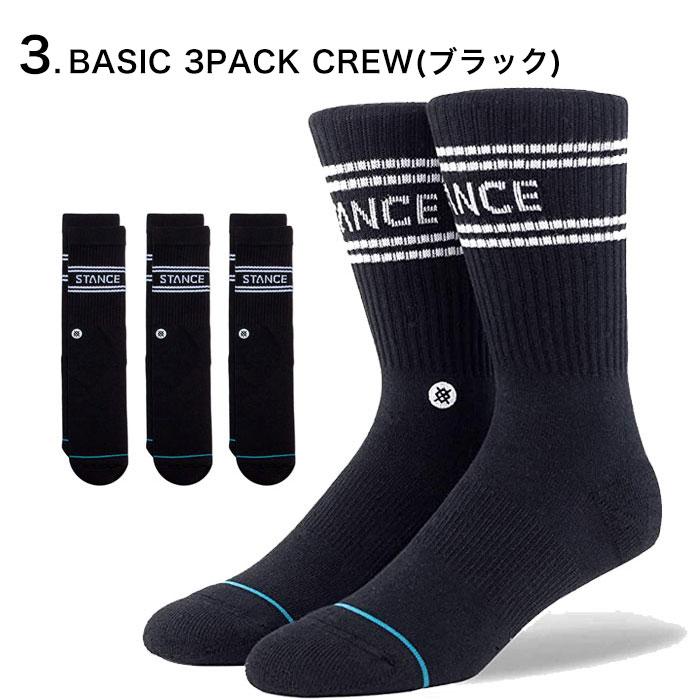 STANCE SOCKS スタンス ソックス 靴下 BASIC CRW 3足 セット クルー丈 3PACK 3枚 無地 ブランド スポーツ プレゼント ラッピング 無料 彼氏 男性 大人 | STANCE | 10
