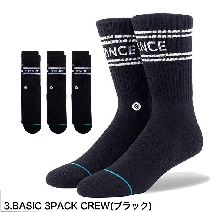 STANCE（スタンス） STANCE SOCKS ソックス 靴下 BASIC CRW 3足 セット