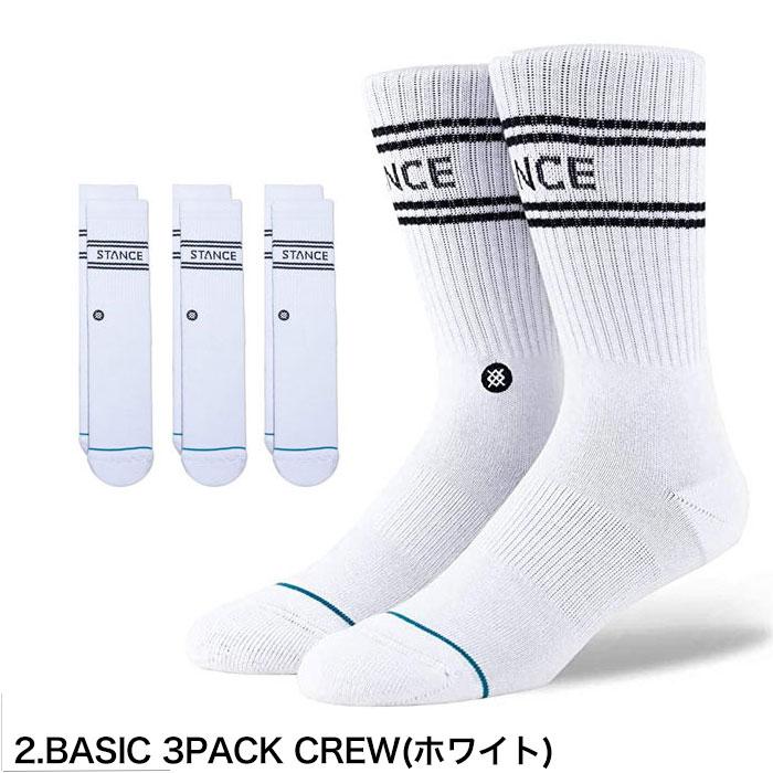 STANCE SOCKS スタンス ソックス 靴下 BASIC CRW 3足 セット クルー丈 3PACK 3枚 無地 ブランド スポーツ プレゼント ラッピング 無料 彼氏 男性 大人 | STANCE | 14