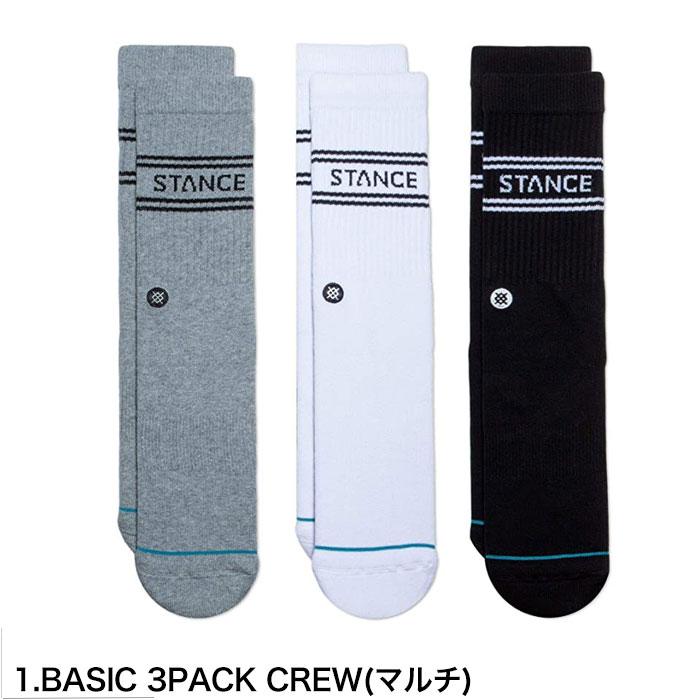 STANCE SOCKS スタンス ソックス 靴下 BASIC CRW 3足 セット クルー丈 3PACK 3枚 無地 ブランド スポーツ プレゼント ラッピング 無料 彼氏 男性 大人 | STANCE | 15
