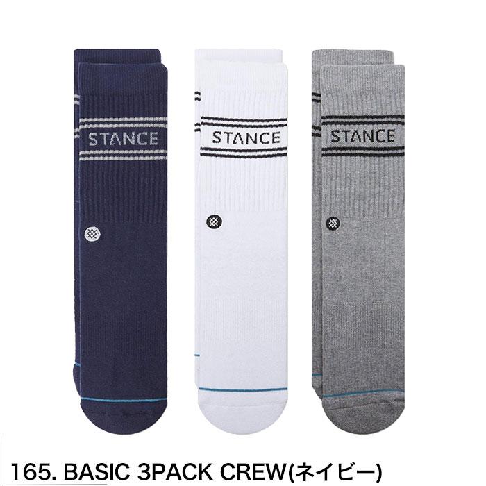 STANCE SOCKS スタンス ソックス 靴下 BASIC CRW 3足 セット クルー丈 3PACK 3枚 無地 ブランド スポーツ プレゼント ラッピング 無料 彼氏 男性 大人 | STANCE | 13