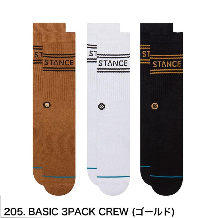STANCE（スタンス） STANCE SOCKS ソックス 靴下 BASIC CRW 3足 セット