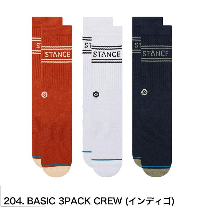 STANCE SOCKS スタンス ソックス 靴下 BASIC CRW 3足 セット クルー丈 3PACK 3枚 無地 ブランド スポーツ プレゼント ラッピング 無料 彼氏 男性 大人 | STANCE | 16