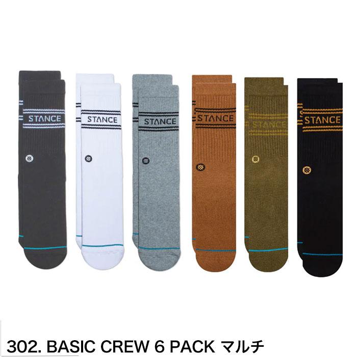 STANCE SOCKS スタンス ソックス 靴下 BASIC CRW クルー丈 6足 セット 6PACK 6枚 6足 無地 ブランド スポーツ プレゼント ラッピング 無料 彼氏 男性 大人 | STANCE | 04