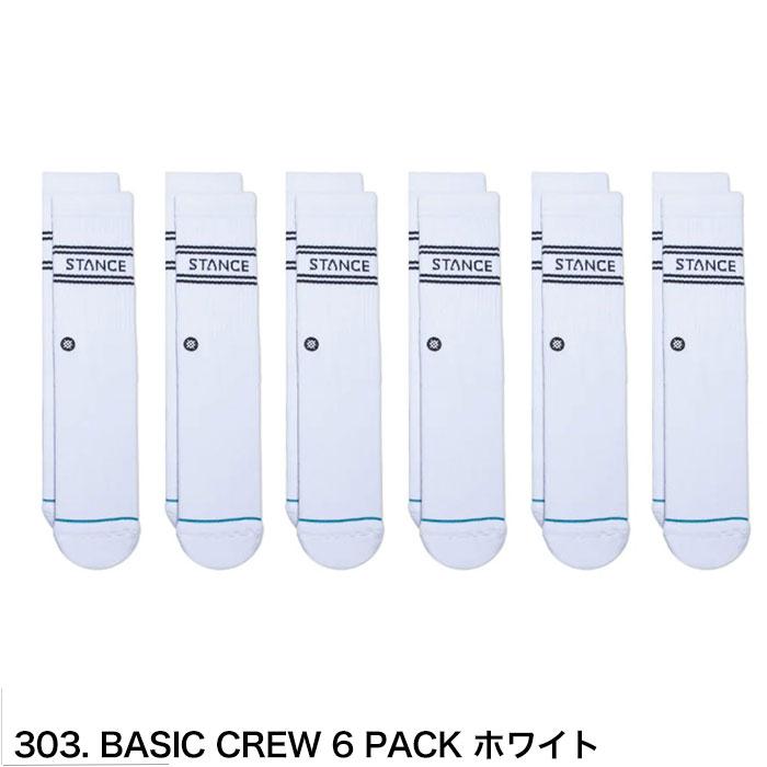 STANCE SOCKS スタンス ソックス 靴下 BASIC CRW クルー丈 6足 セット 6PACK 6枚 6足 無地 ブランド スポーツ プレゼント ラッピング 無料 彼氏 男性 大人 | STANCE | 05