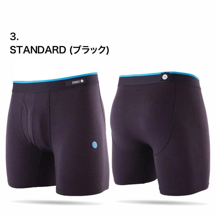 STANCE スタンス THE BOXER BRIEF コットンブレンド ボクサーブリーフ