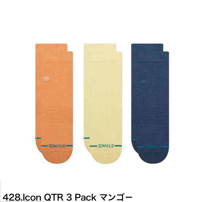STANCE（スタンス） STANCE SOCKS ソックス 靴下 ICON QTR 3枚 セット