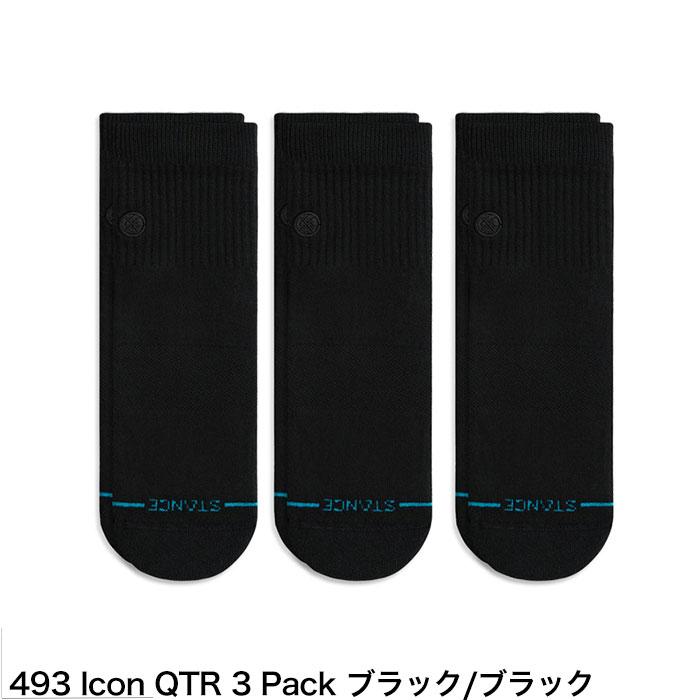 STANCE（スタンス） STANCE SOCKS ソックス 靴下 ICON QTR 3枚 セット