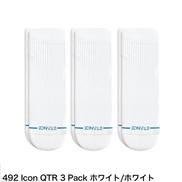 STANCE（スタンス） STANCE SOCKS ソックス 靴下 ICON QTR 3枚 セット