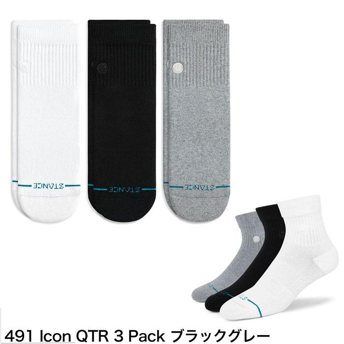 【新品④】定価14630円 STANCE 5点セット 特価 スタンス 靴下 STANCE（スタンス） STANCE SOCKS ソックス 靴下 ICON QTR 3枚 セット