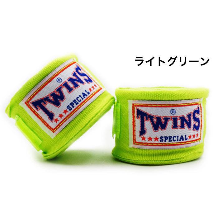ツインズ TWINS SPECIAL バンテージ 5m 伸縮 タイプ 旧ロゴ 黒 グレー