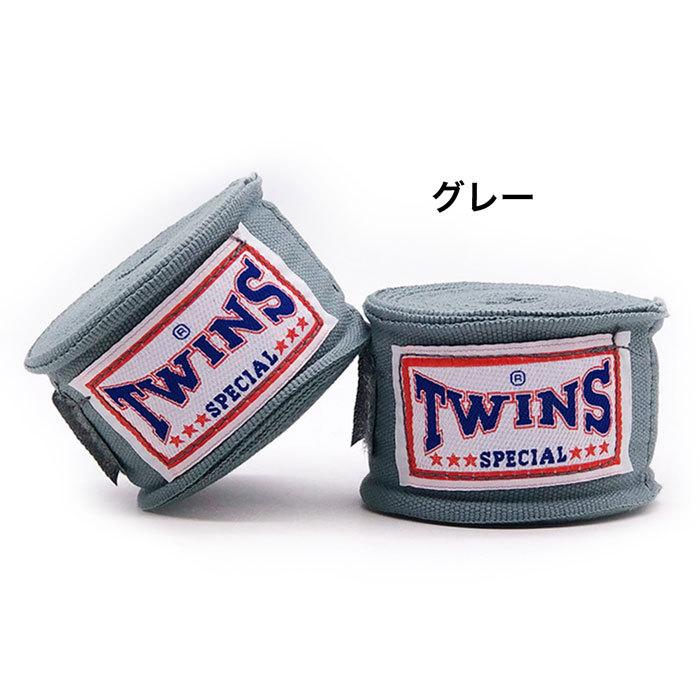 ツインズ TWINS SPECIAL バンテージ 5m 伸縮 タイプ 旧ロゴ 黒 グレー