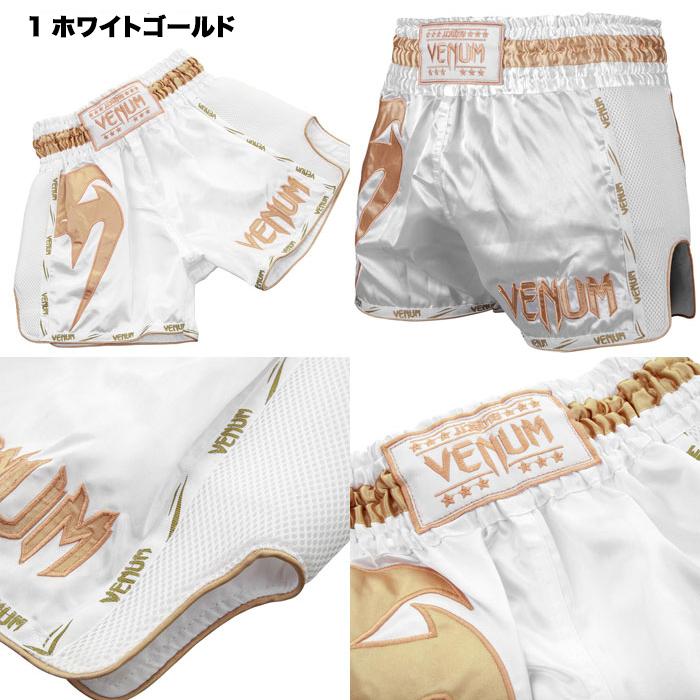 THAI FIGHTムエタイパンツ白L 楽天市場】キック ボクシング パンツ 白の通販