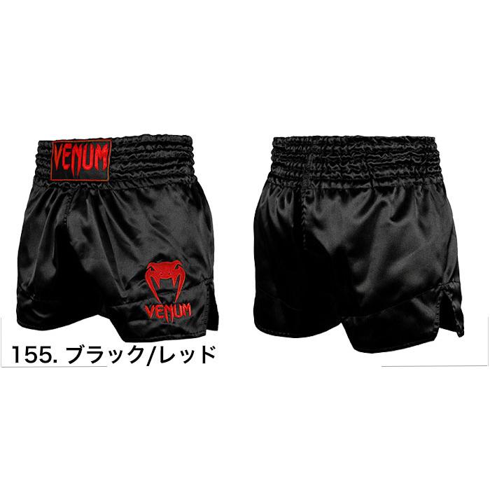 VENUM ベヌム キックパンツ S 〜 XL サイズ 速乾 軽量 ブランド VENUM ベヌム キックパンツ S 〜 XL サイズ 速乾 軽量 ブランド