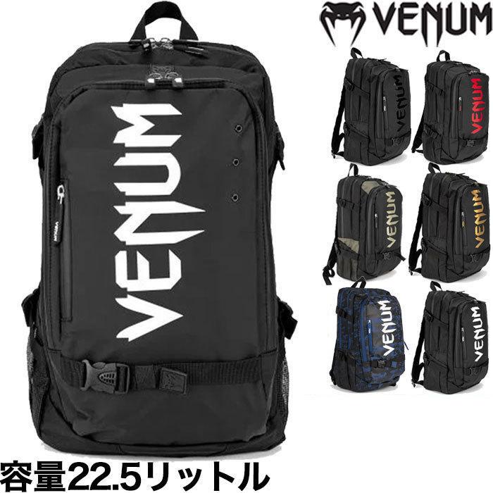 VENUM（ヴェヌム） ベヌム Challenger Pro Evo 22.5L リュック バック