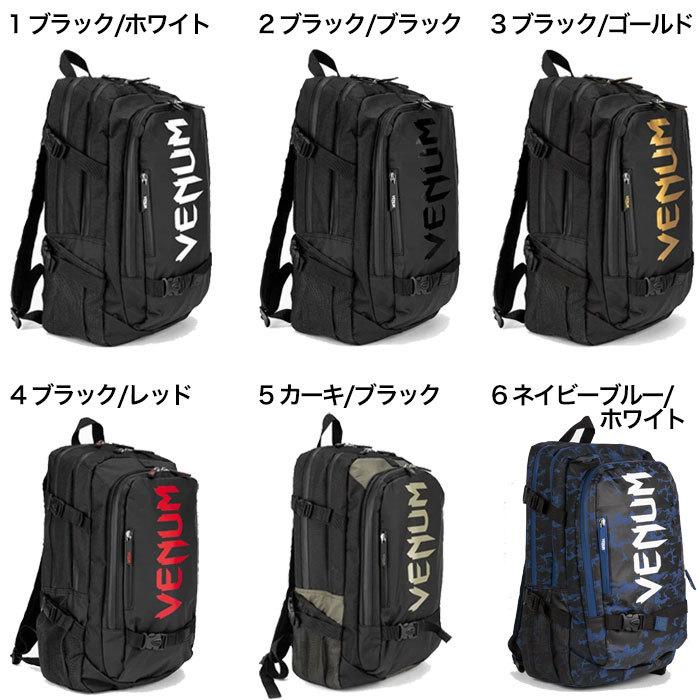 VENUM（ヴェヌム） ベヌム Challenger Pro Evo 22.5L リュック バック