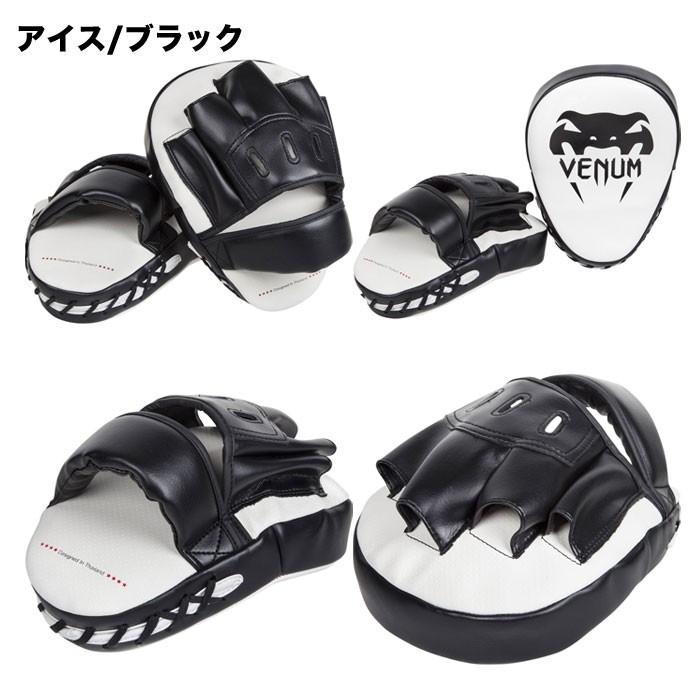 VENUM（ヴェヌム） ミット ボクシング ベヌム 本格派 空手 キック