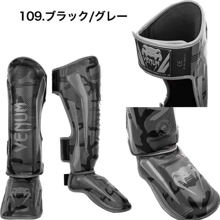 VENUM（ヴェヌム） ベヌム レガース シンガード すねあて すねパッド