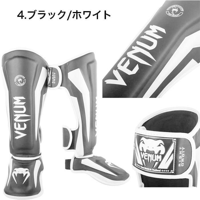 VENUM ベヌム レガース シンガード すねあて すねパッド レッグガード