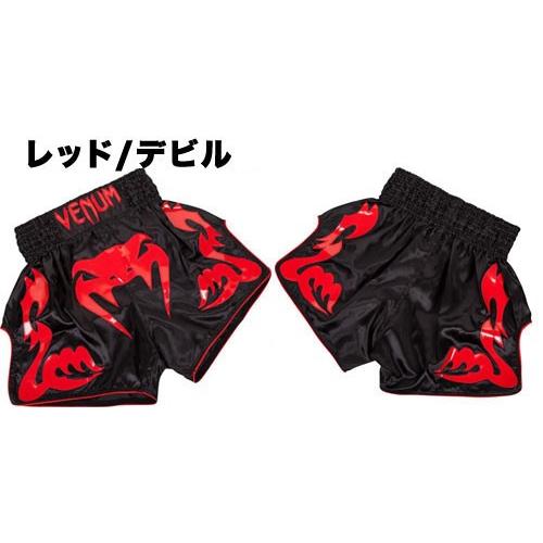 VENUMキックパンツ ムエタイパンツ ベヌム  BANGKOK INFERNO MUAY THAI SHORTS ファイトショーツ｜luxurious-store｜05