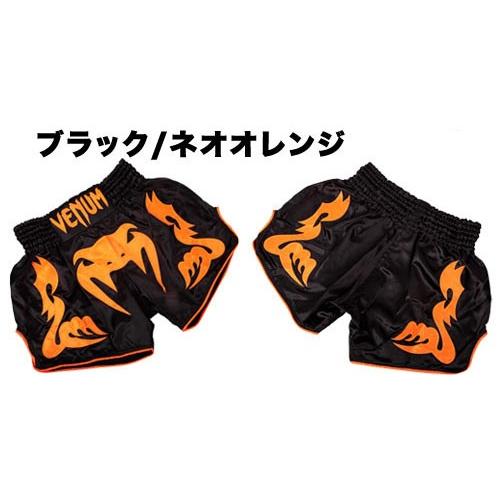 VENUMキックパンツ ムエタイパンツ ベヌム  BANGKOK INFERNO MUAY THAI SHORTS ファイトショーツ｜luxurious-store｜07