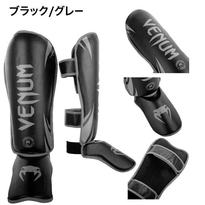 VENUM レガース キックボクシング 格闘技 ベヌム レッグサポーター すねサポーター プロテクター Challenger Standup Shinguards 送料無料｜luxurious-store｜10