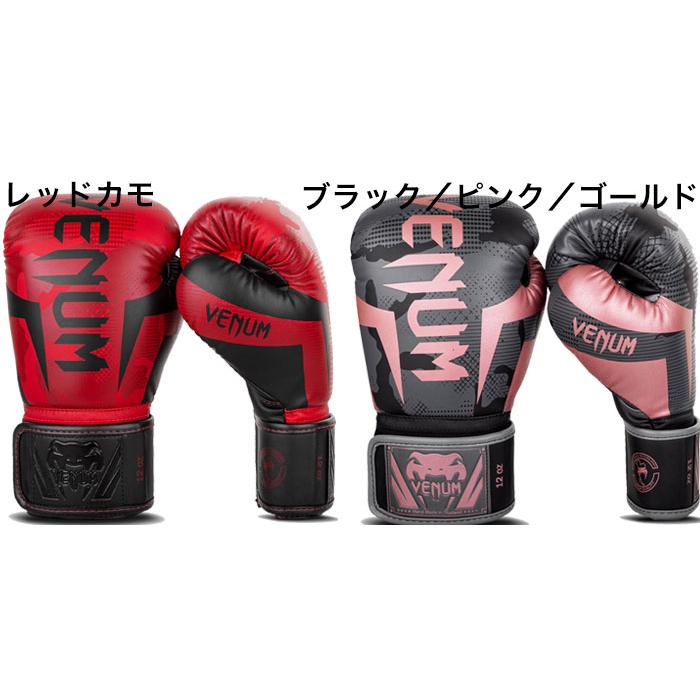 VENUM ボクシンググローブ 16oz 迷彩 ブラック/ピンク　レガースセット VENUM ボクシンググローブ 16oz 迷彩 ブラック/ピンク レガース