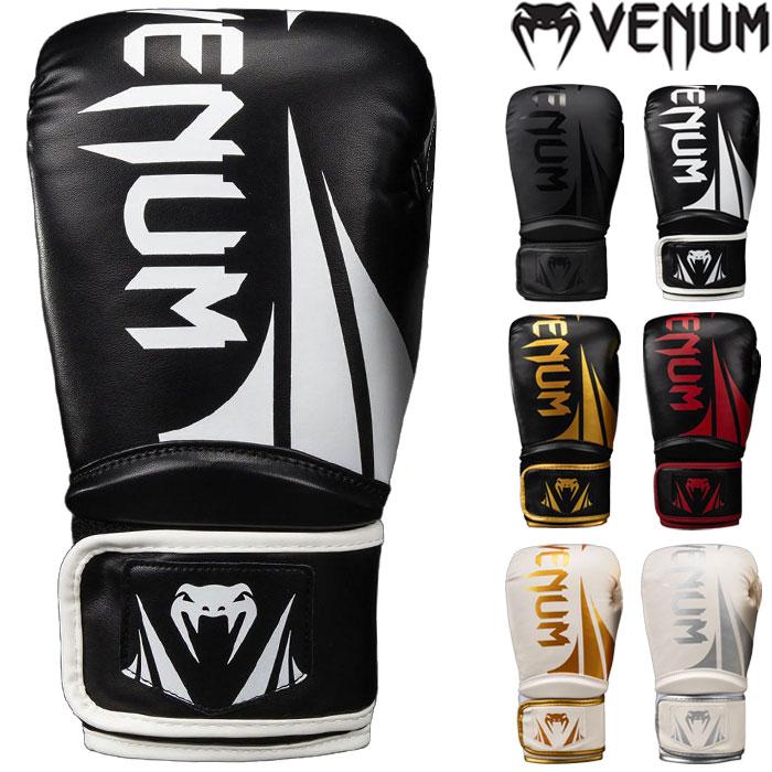 VENUM（ヴェヌム） ボクシング グローブ メンズ レディース 10オンス