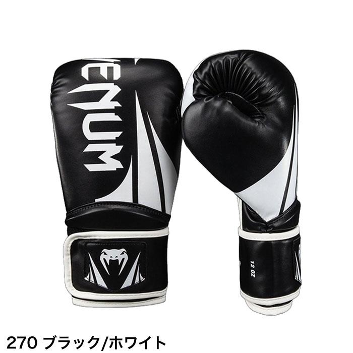 VENUM（ヴェヌム） ボクシング グローブ メンズ レディース 10オンス