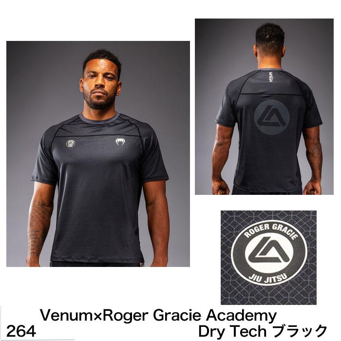 VENUM（ヴェヌム） ベヌム ドライテック Tシャツ スポーツ用 半袖 練習